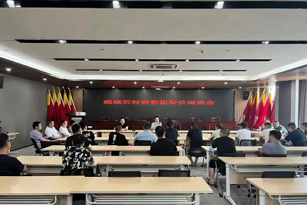 通知!麻城芝麻白將重新定價!麻城石材發(fā)布自律公約8月1日起執(zhí)行! 麻城石材價格