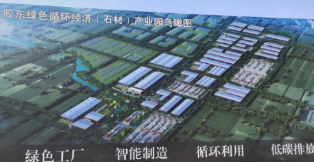 山東省石材行業(yè)協(xié)會張會長一行調(diào)研平度市店子鎮(zhèn)膠東綠色循環(huán)經(jīng)濟(石材)產(chǎn)業(yè)園 山東平度石材