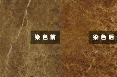 大理石內(nèi)幕閉坑
