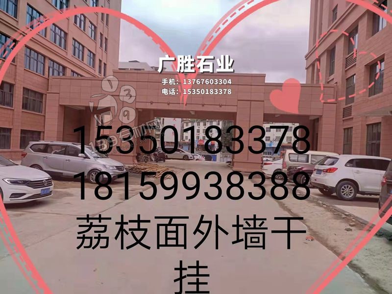 墻面干掛石材放線程序是怎樣的？