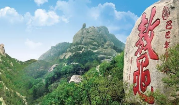 大自然之美-細(xì)數(shù)花崗巖的11種地貌特征及名山代表 花崗巖地貌