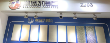 晏輝:2023廣州設(shè)計周看到石材企業(yè)展廳產(chǎn)品的一點(diǎn)感想 廣州設(shè)計周的石材展示
