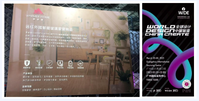 晏輝:2023廣州設(shè)計周看到石材企業(yè)展廳產(chǎn)品的一點(diǎn)感想 廣州設(shè)計周的石材展示