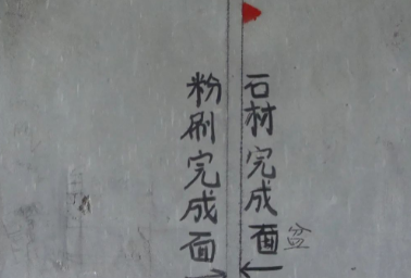 新筑時(shí)代分享干貨技術(shù) | 石材放樣和石材彩色排版知識(shí) 石材放樣和石材彩色排版
