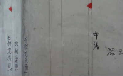 新筑時(shí)代分享干貨技術(shù) | 石材放樣和石材彩色排版知識(shí) 石材放樣和石材彩色排版