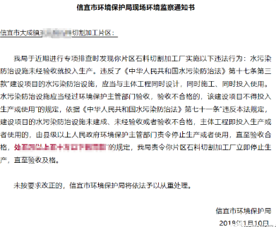 廣東海浪花產(chǎn)區(qū)信宜工廠(chǎng)