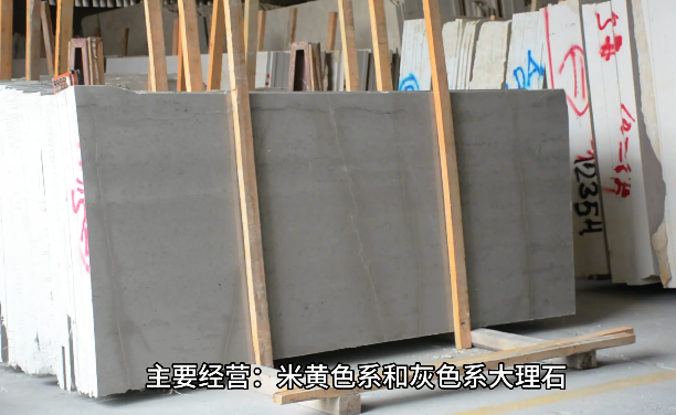 請(qǐng)描述下大理石從荒料到大板的加工全過程介紹 大理石加工