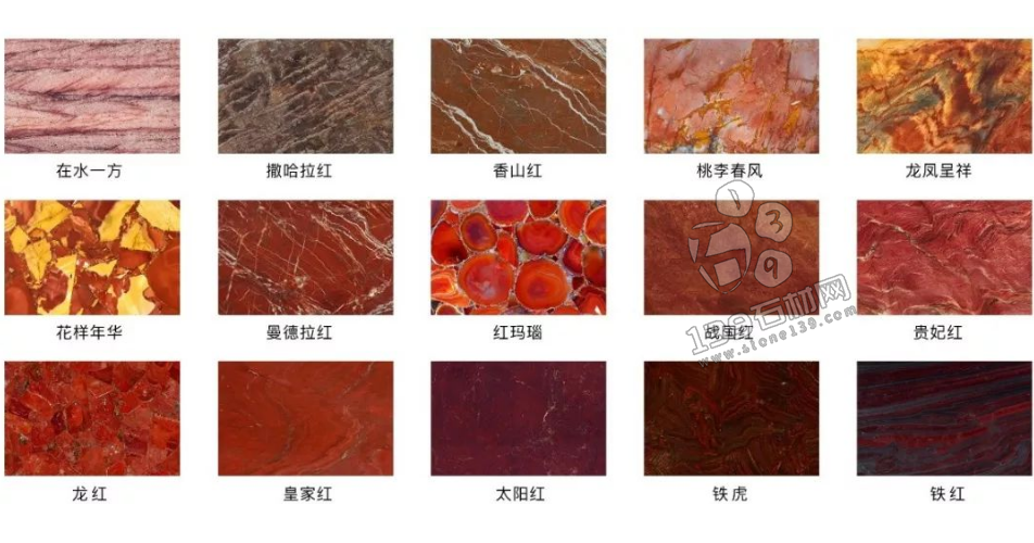 紅色奢石半寶石系列產(chǎn)品以及成因分析 紅色奢石