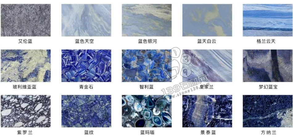 藍色天然石材的成因以及稀缺性和裝飾觀賞性 藍色奢石 半寶石
