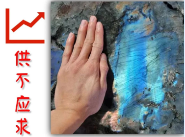價格暴漲的幾款天然石材產(chǎn)品介紹 冷翡翠 藍翡翠 四季綠 寶格麗 大花白 超白洞