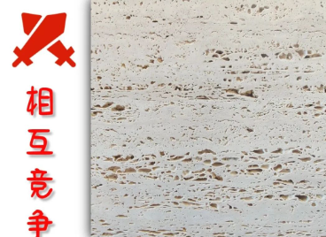 價格暴漲的幾款天然石材產(chǎn)品介紹 冷翡翠 藍翡翠 四季綠 寶格麗 大花白 超白洞