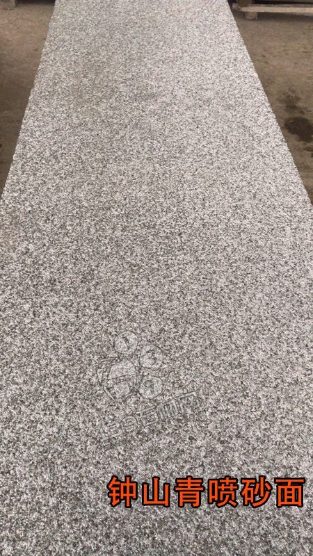 廣西桂發(fā)石材廠主營(yíng)鐘山青(廣西芝麻黑G654)花崗巖