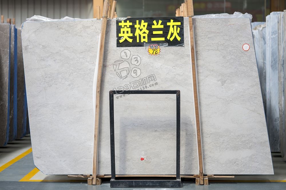 特價大理石