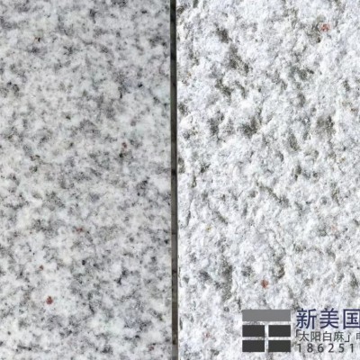 新美國白金、太陽白麻 礦山直營